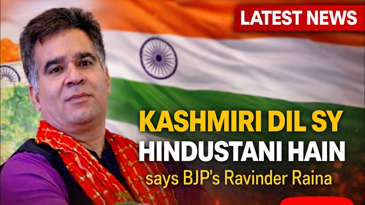 Super Exclusive with ex-BJP President Ravinder Raina