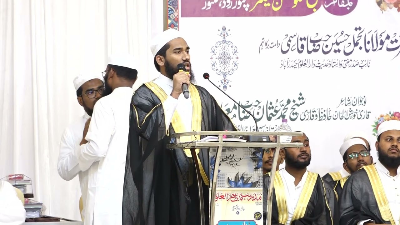 Madrasa Mazahirululoom