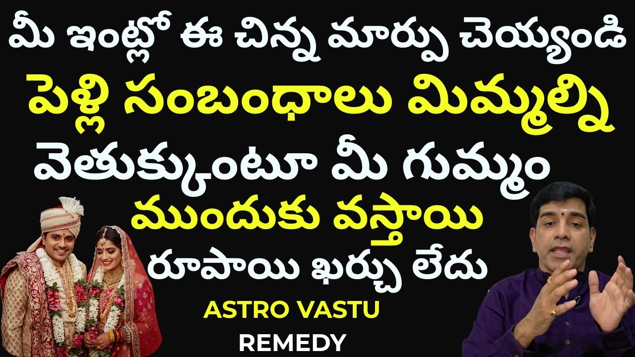 Marriage Delay Ends When You Make This Change|| Proven Remedy