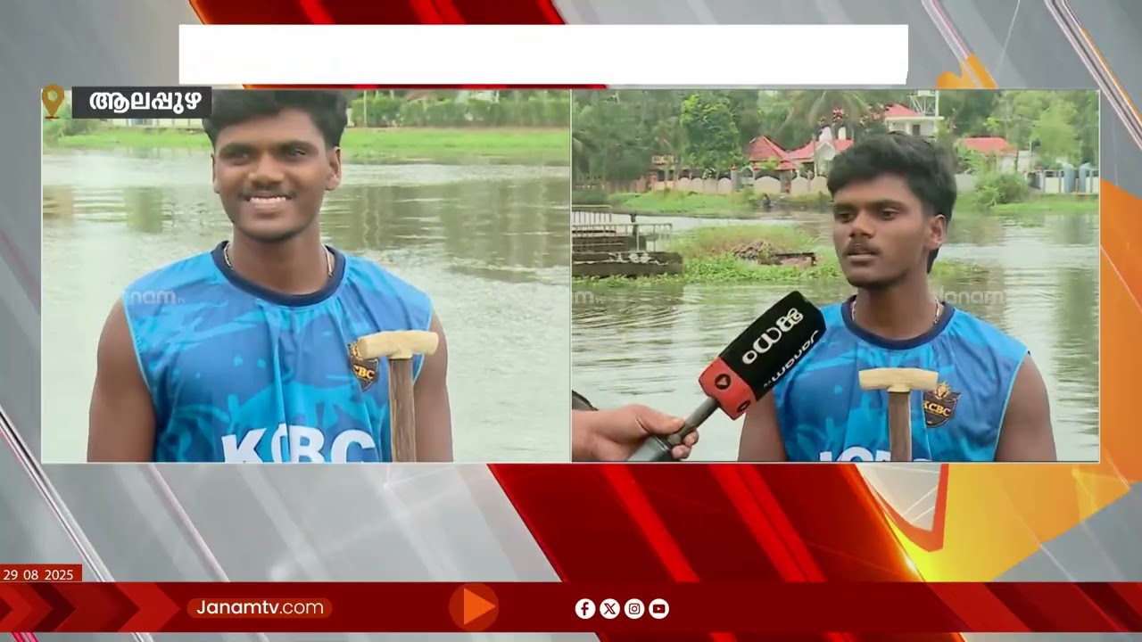 നെഹ്റു ട്രോഫിയിലെ കുട്ടിത്താരം; കാരിച്ചാൽ ചുണ്ടനിലെ തുഴച്ചിൽ സംഘത്തിലെ പ്ലസ് ടു വിദ്യാർഥി സായി കിരൺ