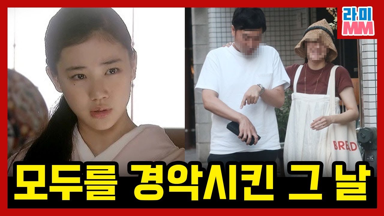 우리가 잘 몰랐던 아오이 유우의 반전 스토리