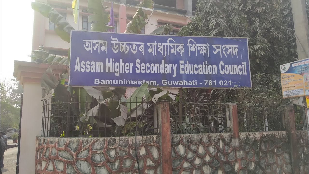 Assam Higher Secondary Education Council Office /A.H.S.E.C Office Guwahati 😱😱