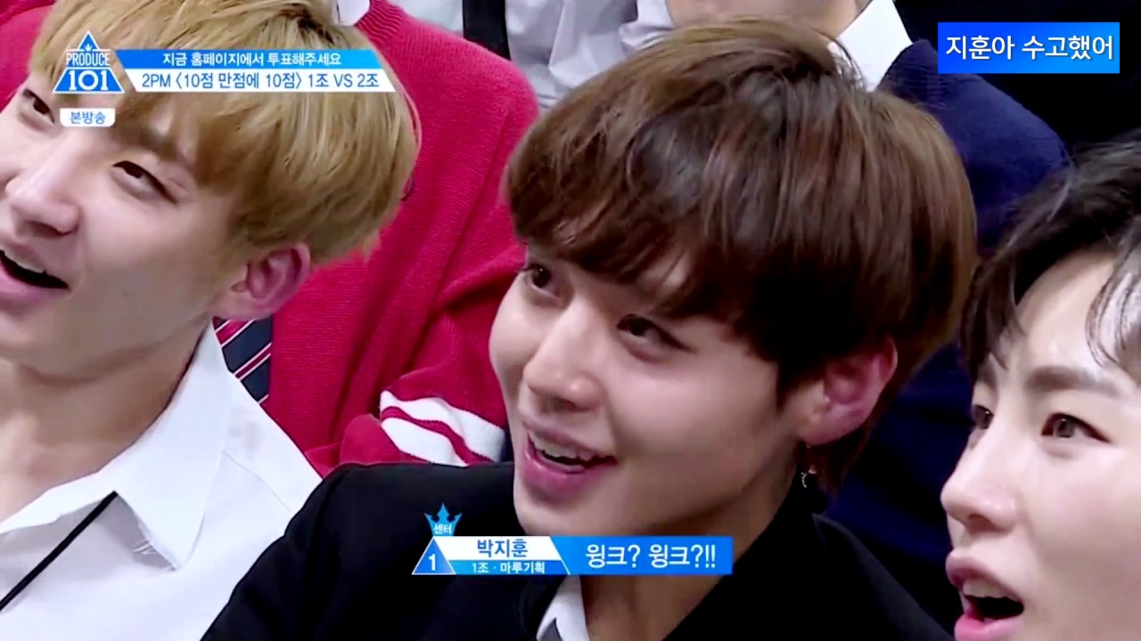 지훈이와 함께한 101일, 수고했어 박지훈