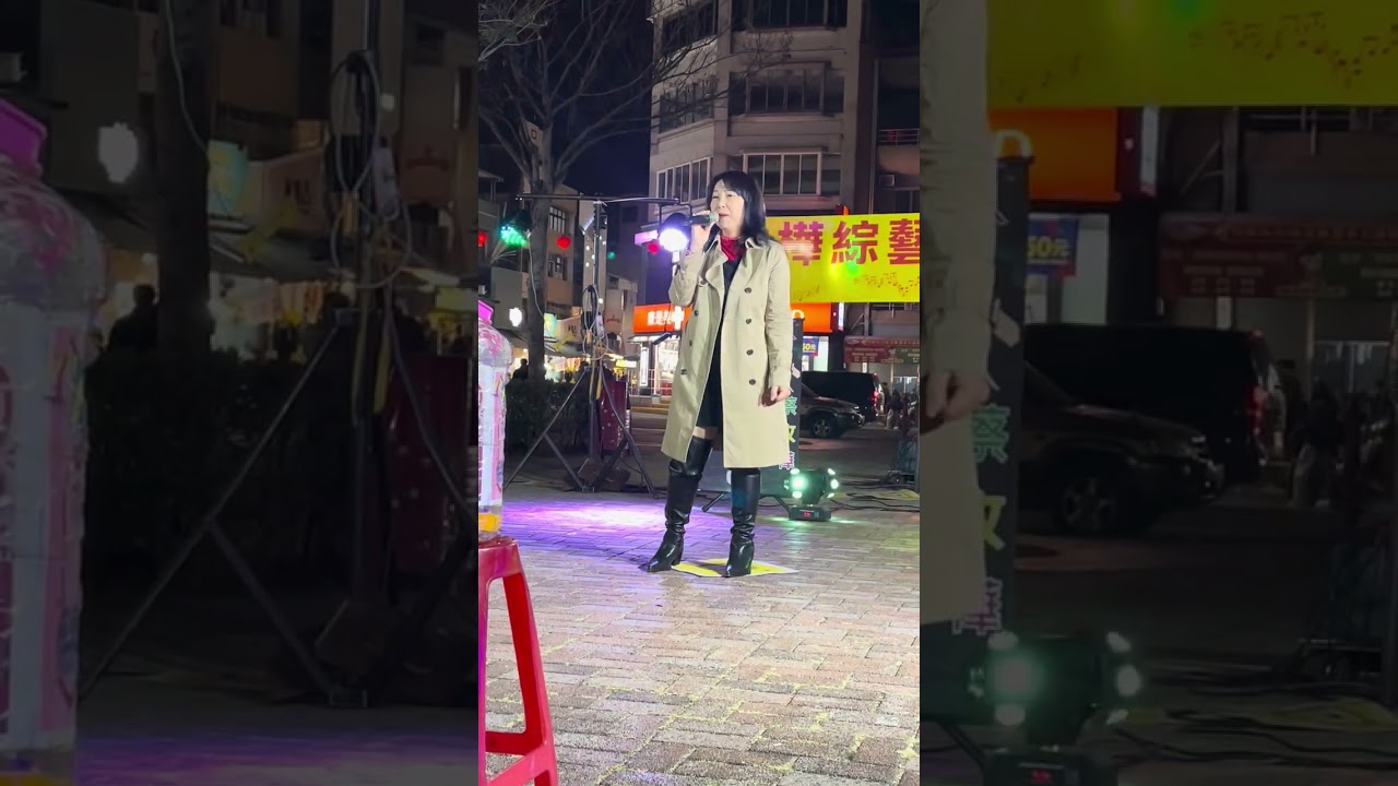 李丰馨2026.2.11街藝-【巴兩個啊乎我清醒】