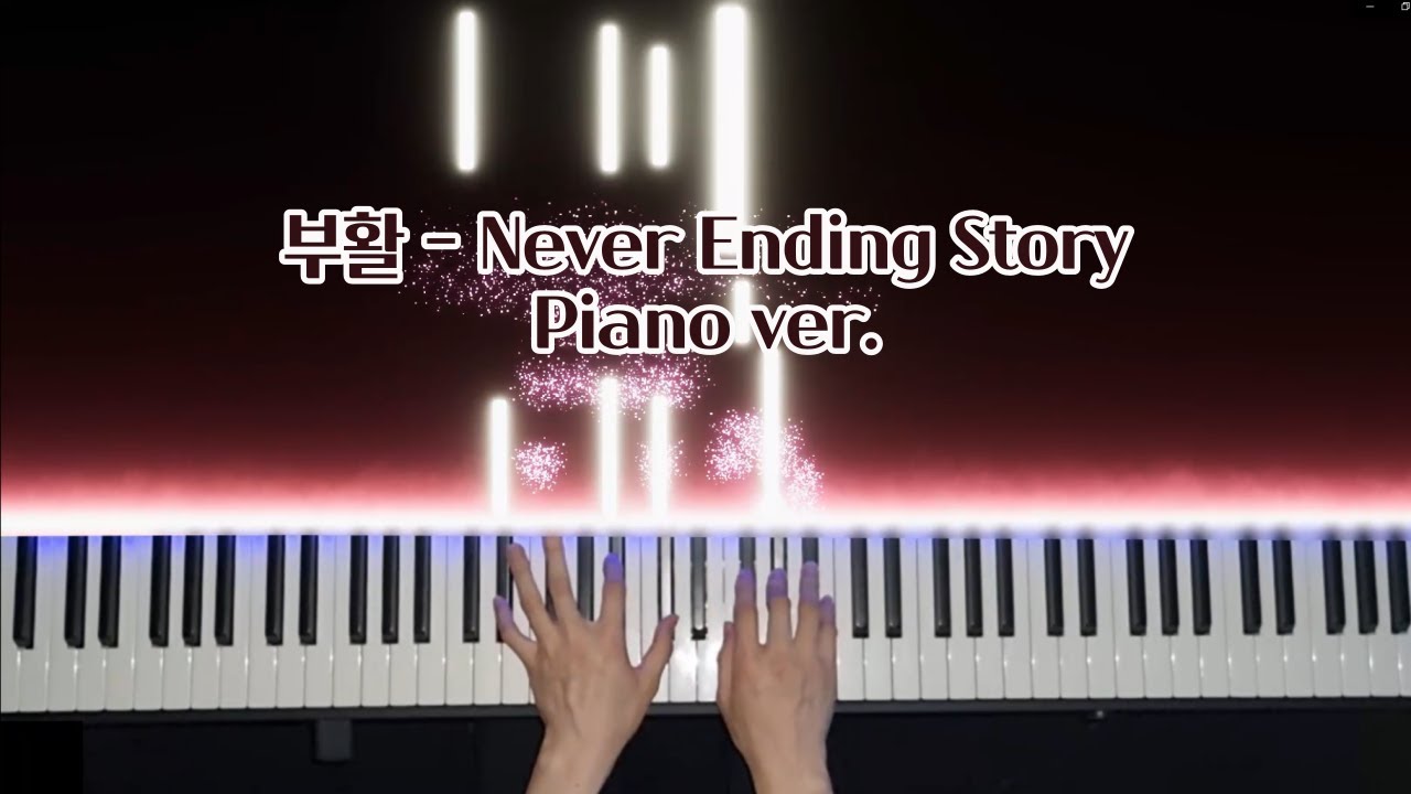 [Piano Cover]  부활 『 Never Ending Story 』