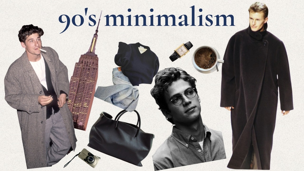 Мужской гид по минимализму 90-х