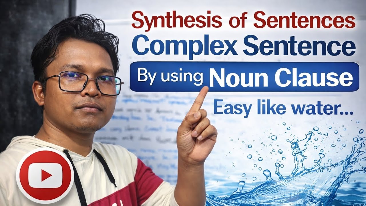 Synthesis of Sentences _ Complex Sentence _ Class 12 Semester III WBCHSE #education #englishgrammar 