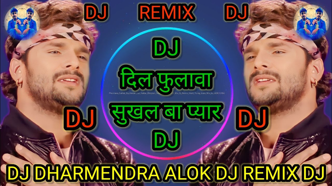 DJ Khesari Lal Yadav DJ Dil Phoolawa Ke Sukhail Ba Naya Sad DJ Dharmendra alok