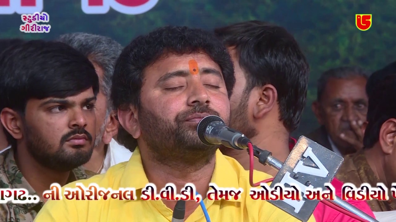 23-મહાશિવરાત્રી સંતવાણી 2020 લક્ષ્મણ બાપુ નો ઉતારો Day 04 || દીપક હરિયાણી || ચૂંદલડી ઓઢો ને મીરાબાઈ