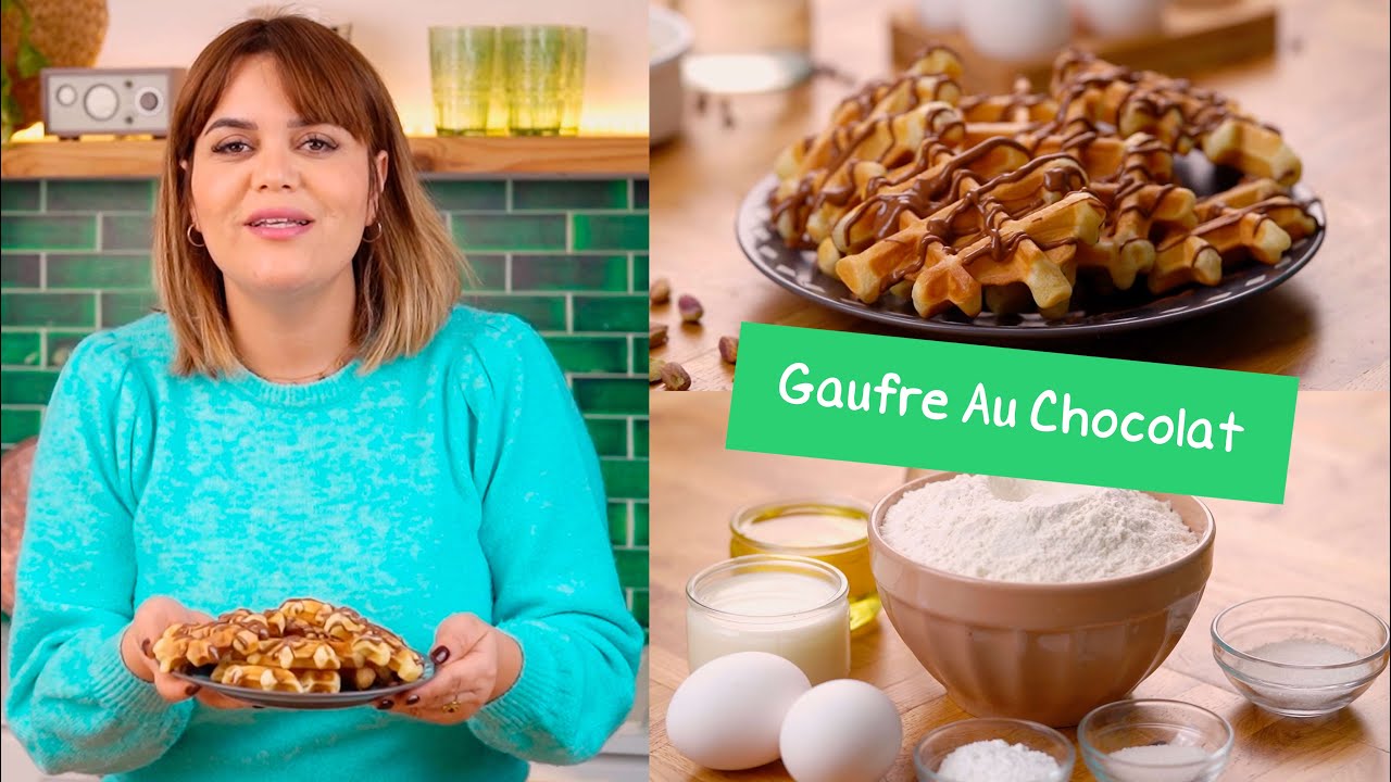😋بأسهل طريقة  مع كل أسرار العجينة اللي تخليه  مقرمش وطري في نفس الوقت بنة gaufre au chocolat