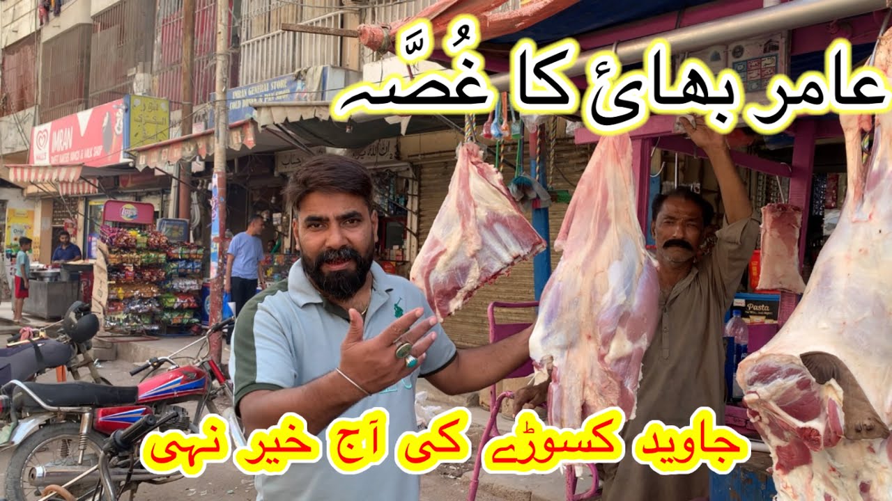 How To Sell And Buy Beef
