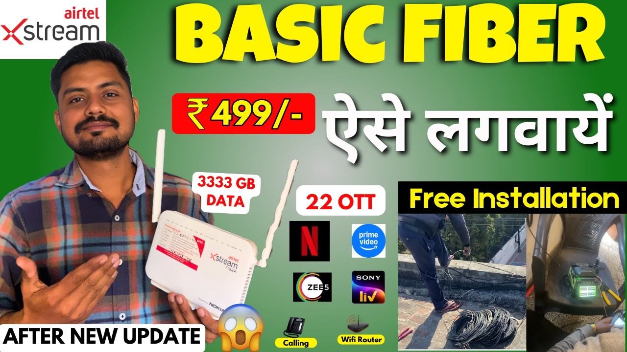 Airtel Xstream Fiber ₹499 Plan After New Update😱 | FREE Router | Zero Installation | 3300 GB Data