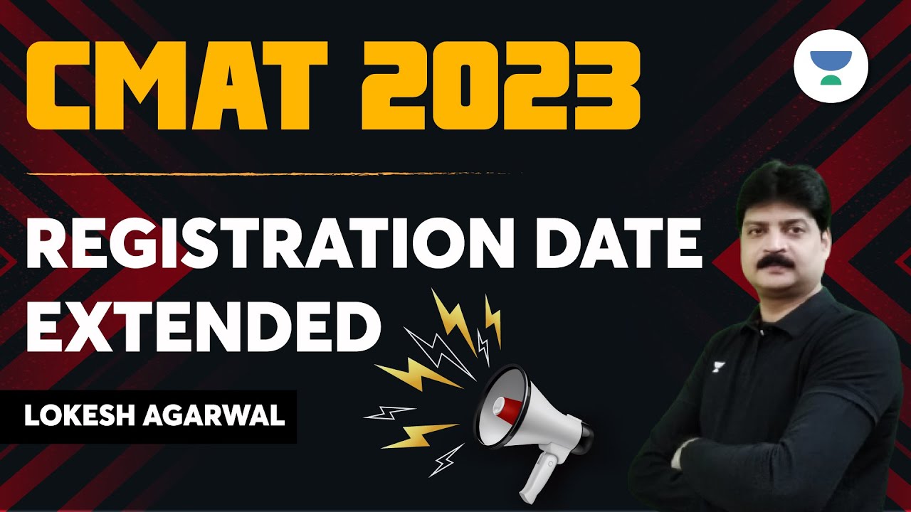 CMAT 2023| Registration Date Extended | Lokesh Agarwal #cmat2023