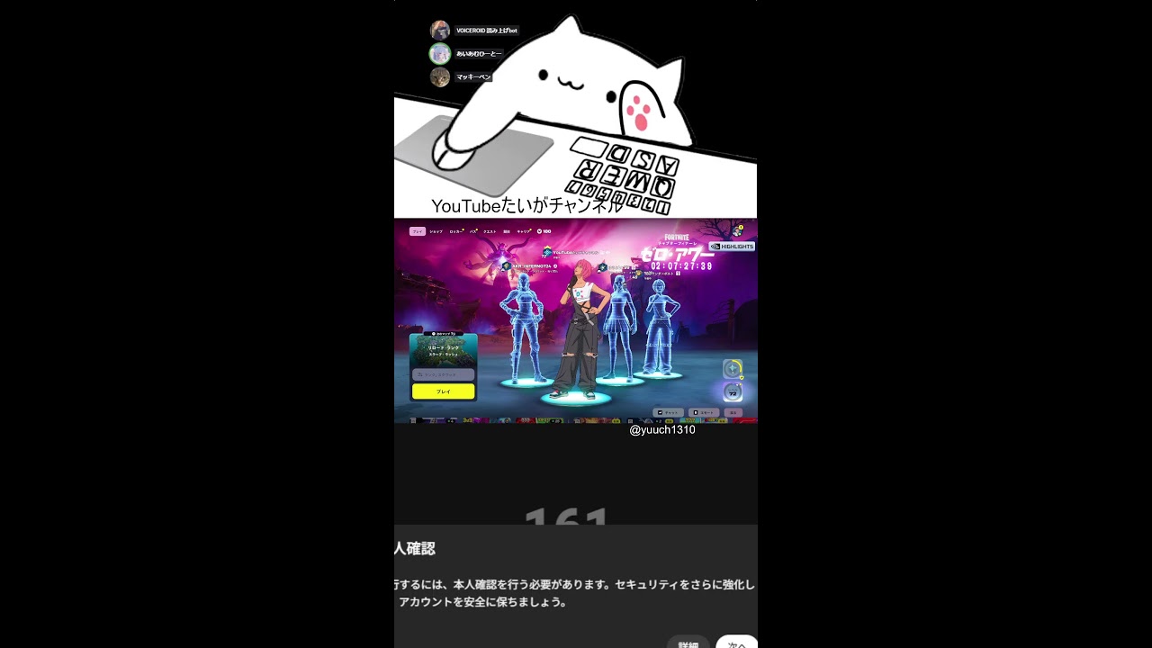 フォートナイト参加型！！！！！前半ブレインロッドやります！！！！！！！