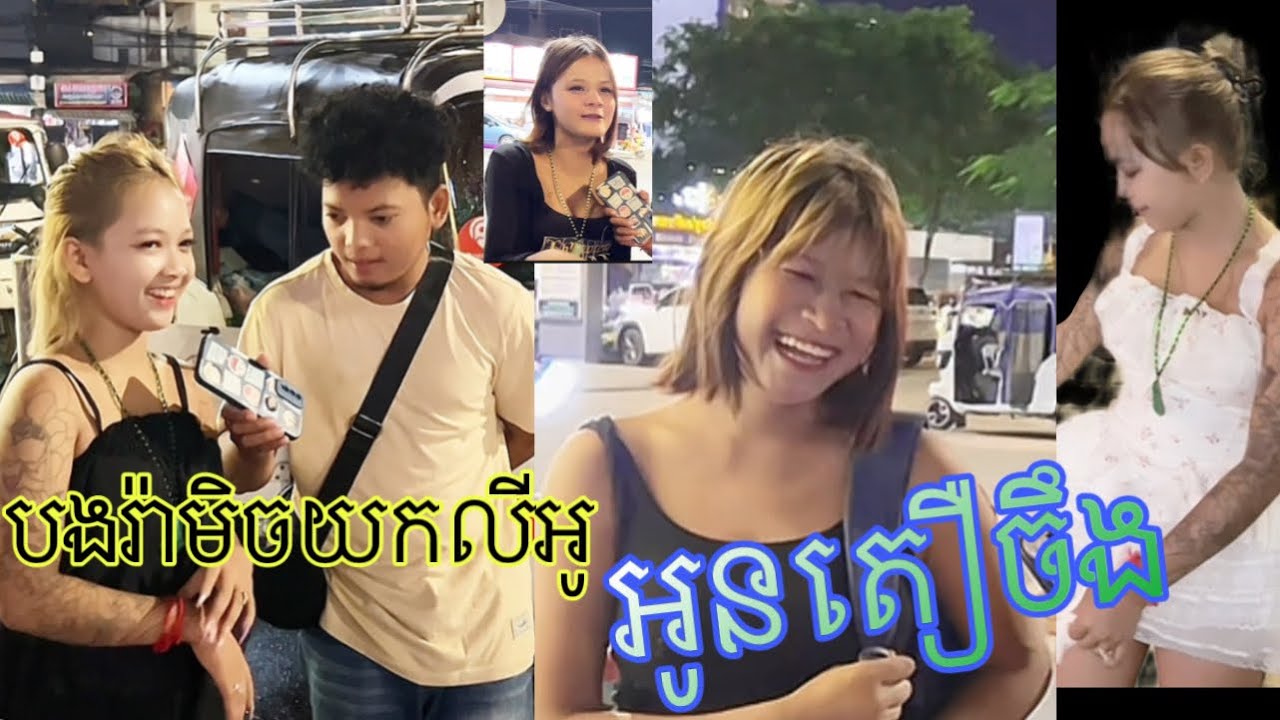 ប្រូរ៉ាមិចយកលីអូគេចឹង|funny video|