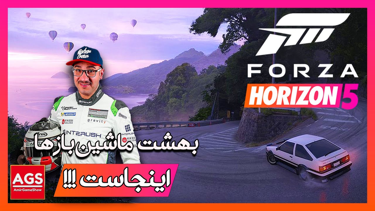 Forza Horizon 5 -🔥💥  فورزا هورایزن ‍‍‍پنچ 💥 🔥