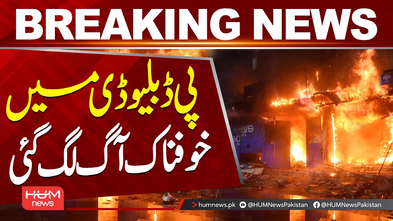 Massive Fire Breaks Out in Plaza at PWD Islamabad | Emergency Response Underway| Hum News | Pakistan