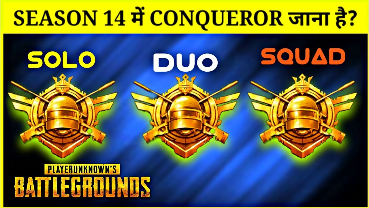 How To Reach Conqueror Rank in Season 14 | Only Conqueror Player Know these Secret tips | part 2