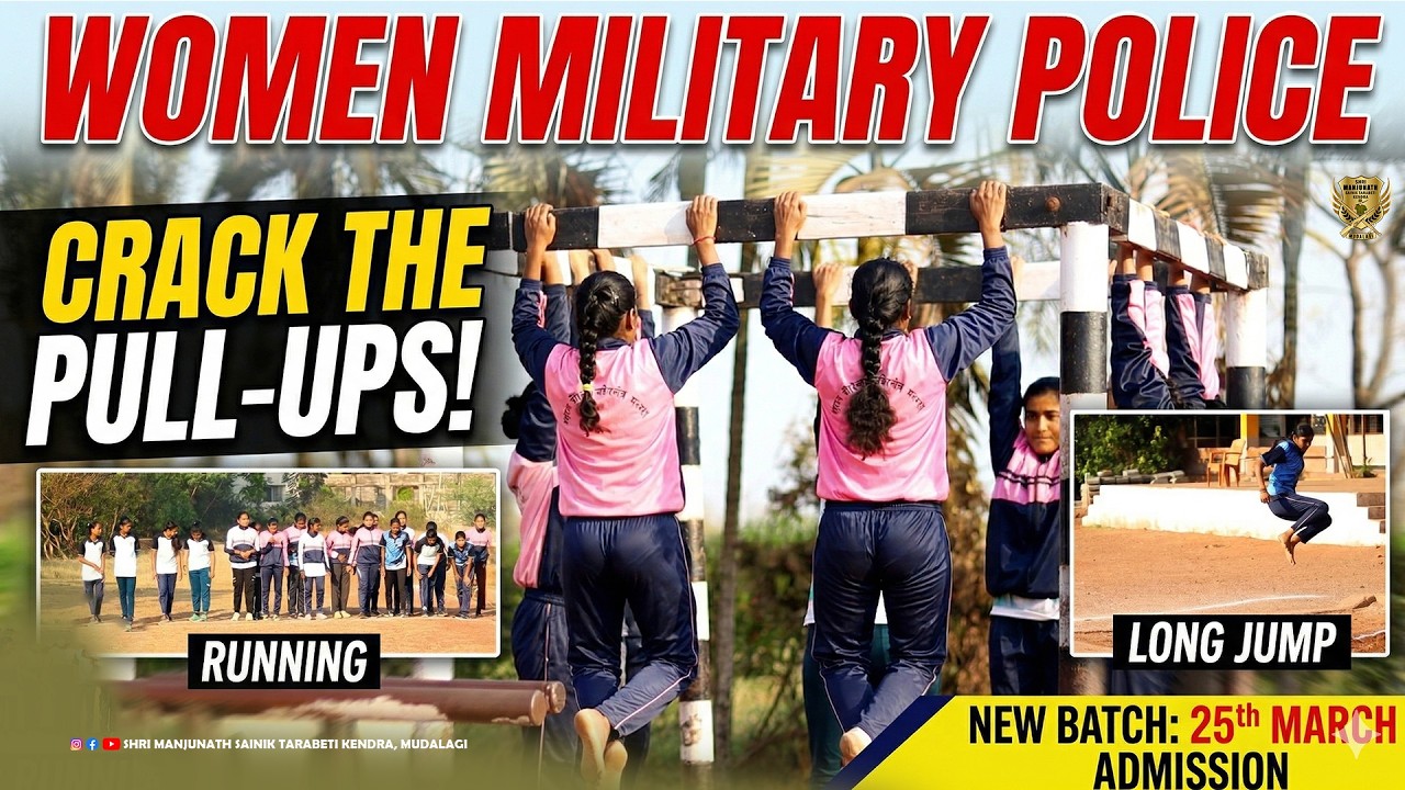 Women Military Police (WMP) Admission Start 2026