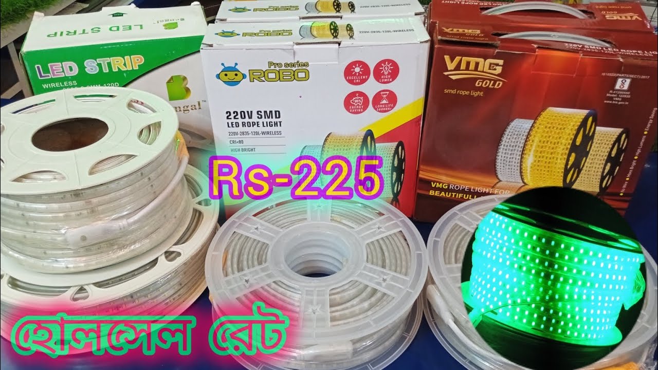 BMG Rope Light । রোবো ওয়াটারপ্রুফ লাইট। Robo SMD Rope Light। Waterproof chain light। LED light 2025