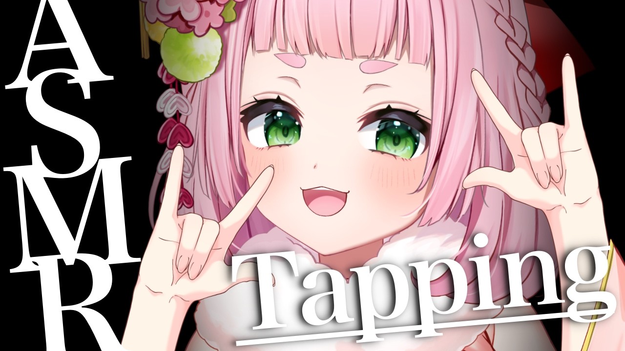 [ASMR] Tapping