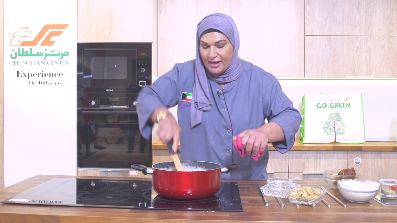 طريقة عمل العصيدة بالتمر من مطبخ مركز سلطان مع الشيف جميلة اللنقاوي