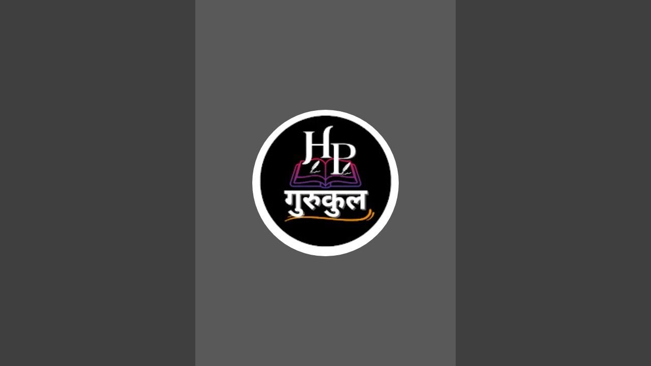 चित्रकला का निपटारा 