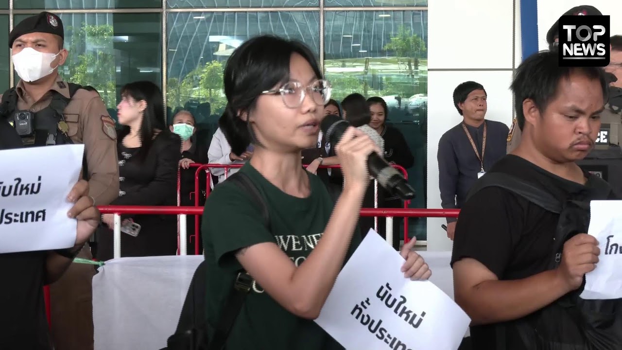 มวลชนด้อมบุก กกต. 