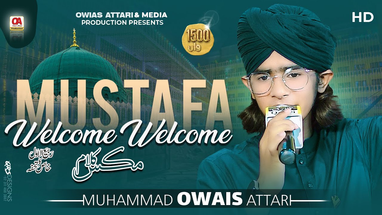 Muhammad Owais Attari | Welcome Welcome Mustafa | New Rabi Ul Awal Naat 2025 | Official Video