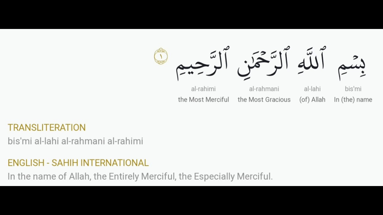 105 Surah Al Feel (The Elephant)Double Recitation for Memorizaton.