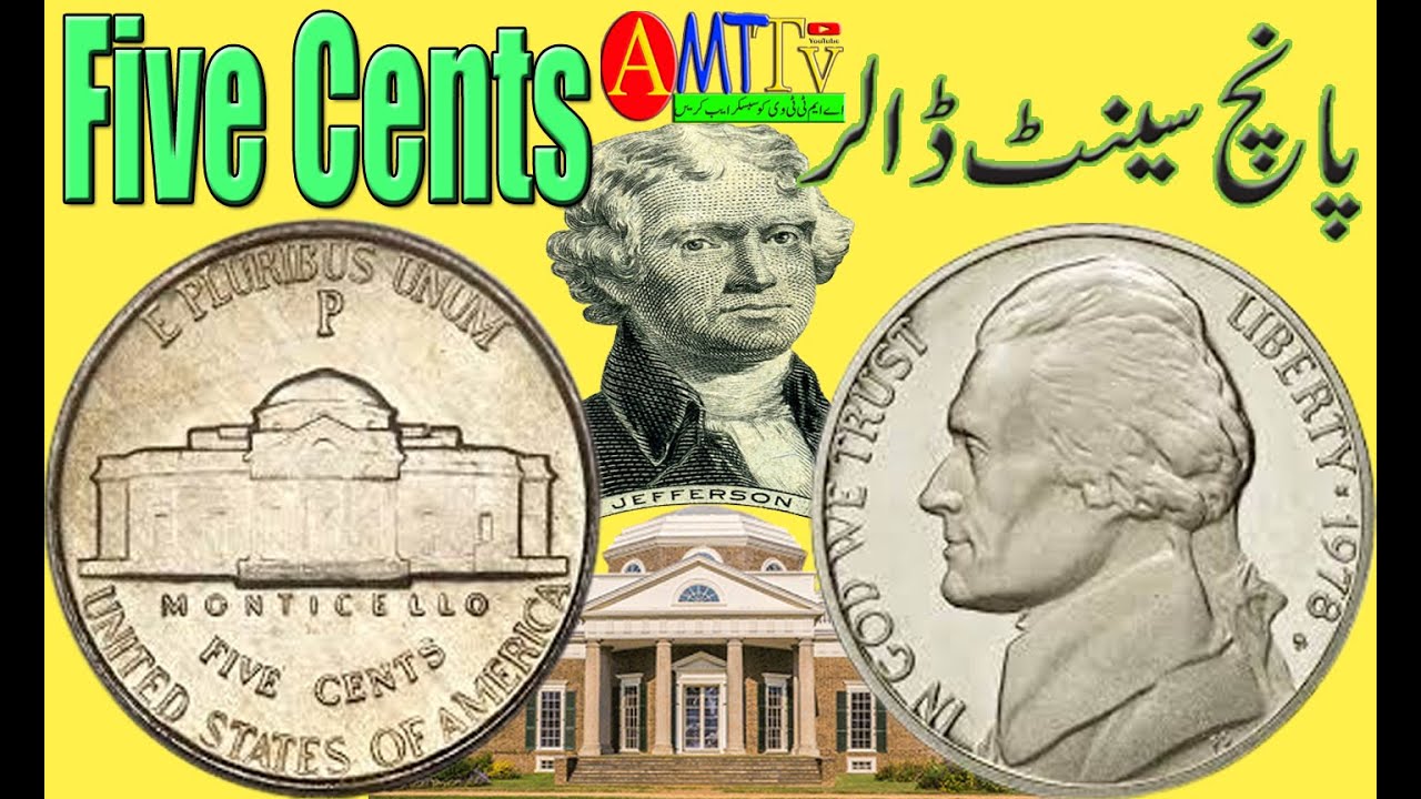 5 Cents coin USA /Five Cent united States of America coin price/ Monticello 5 cent coin value in PKR
