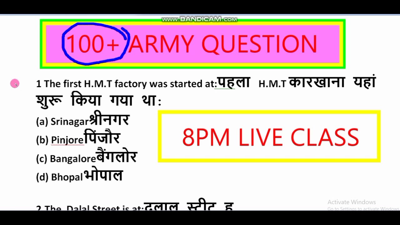 100 + important question for Indian army exam | 8 pm live class by Indian army studio