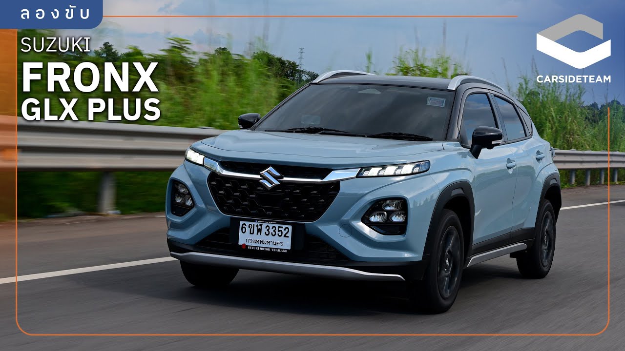 ขับดีเกินคาด ADAS ทำงานเนียนเกินราคา ลองขับ Suzuki FRONX GLX PLUS 7.99 แสนบาท | Carsideteam
