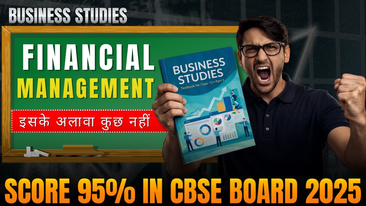 Financial Management 💯| Class 12 Business std. | Guaranteed Understanding 🎯🚀