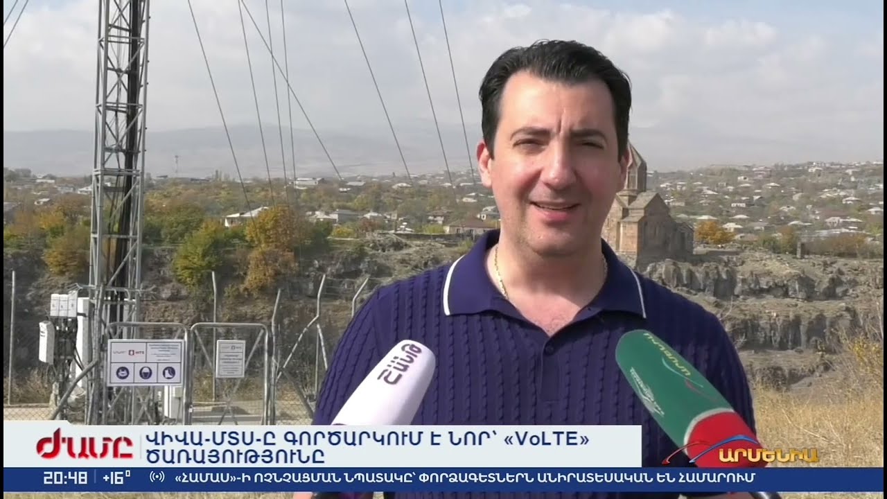 Ակնթարթային միացում, մաքուր ձայն և հաստատուն կապ. Կոմերցիոն միակ VoLTE-ն | Viva-MTS