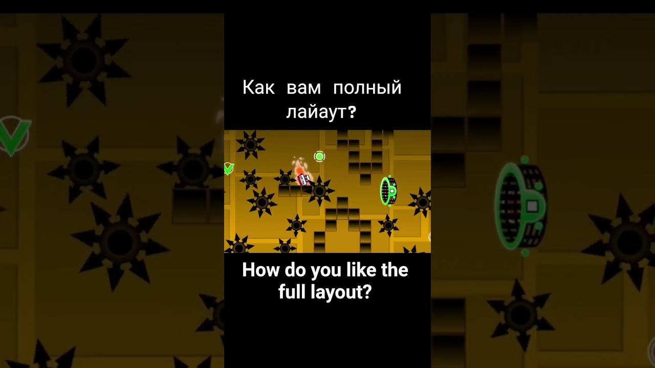die Freiheit, id 124772079 #gd #gdgameplay #gdlevels #гд #геометридаш #gdlayout #geometrydash #memes