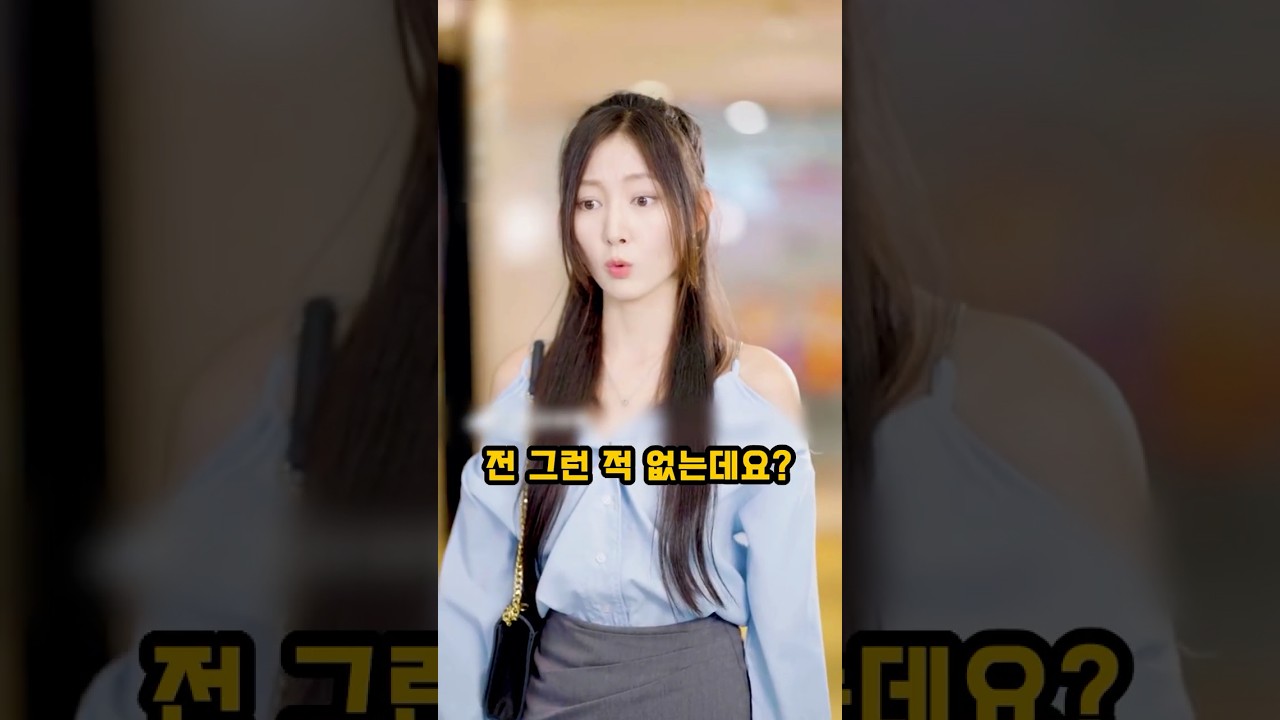 처음보는 여자를 엄마라고 부르는 꼬마의 충격적인 정체 #참교육 #썰 #반전