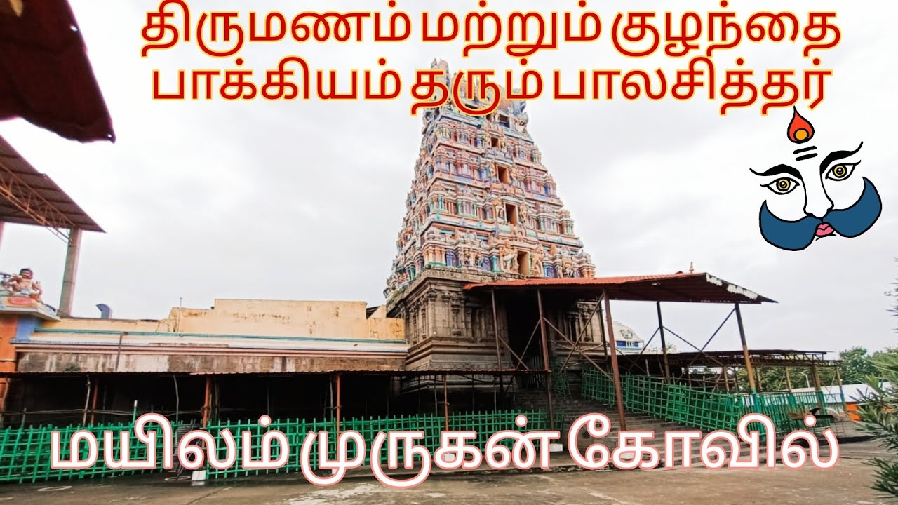 Mailam Murugan Temple | மயிலம் முருகன் கோவில்| Pondicherry near famous murugar temple @anandviews