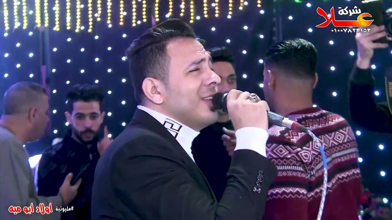 احمد العدوى وشئلشة واوشا مليونية اولاد ابو ميه افراح بنها سوق الخضار
