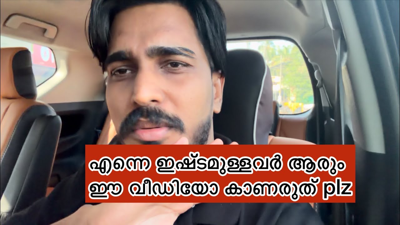 കുട്ടികൾ ആരും ഈ വീഡിയോ കാണരുത്