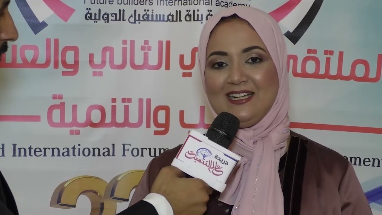 حفل توقيع سلسة كتب الوعي التنموي د. سناء عبد الرحيم  - اكاديمية بناة المستقبل الدولية