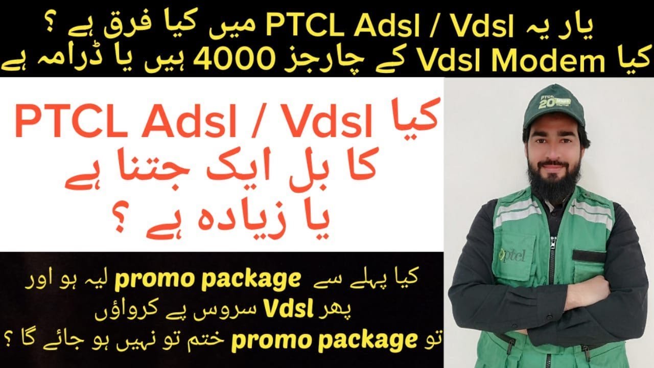 how to get ptcl Vdsl service   how to convert Adsl intl Vdsl   how to increase upload speed 1