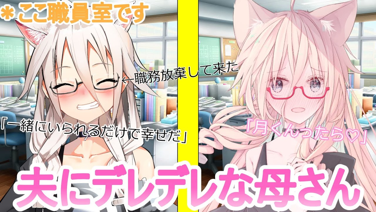 【ゆっくり茶番劇】転校してきた女の子は出会ってすぐ一目惚れしたようです♡第38話
