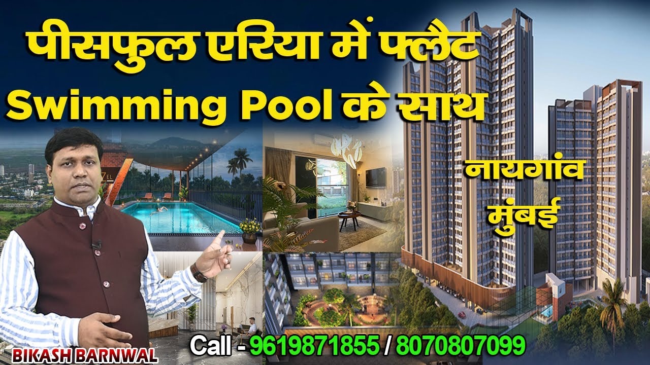 Seasons Harmonious Lifestyle BY Alpinepeak Developers || Naigaon || सस्ता 1bhk & 2bhk Flat For Sale