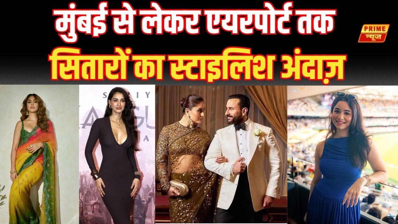 Top Bollywood News: Entertainment | Celebrity Gossip | Hindi Film | Prime news Network