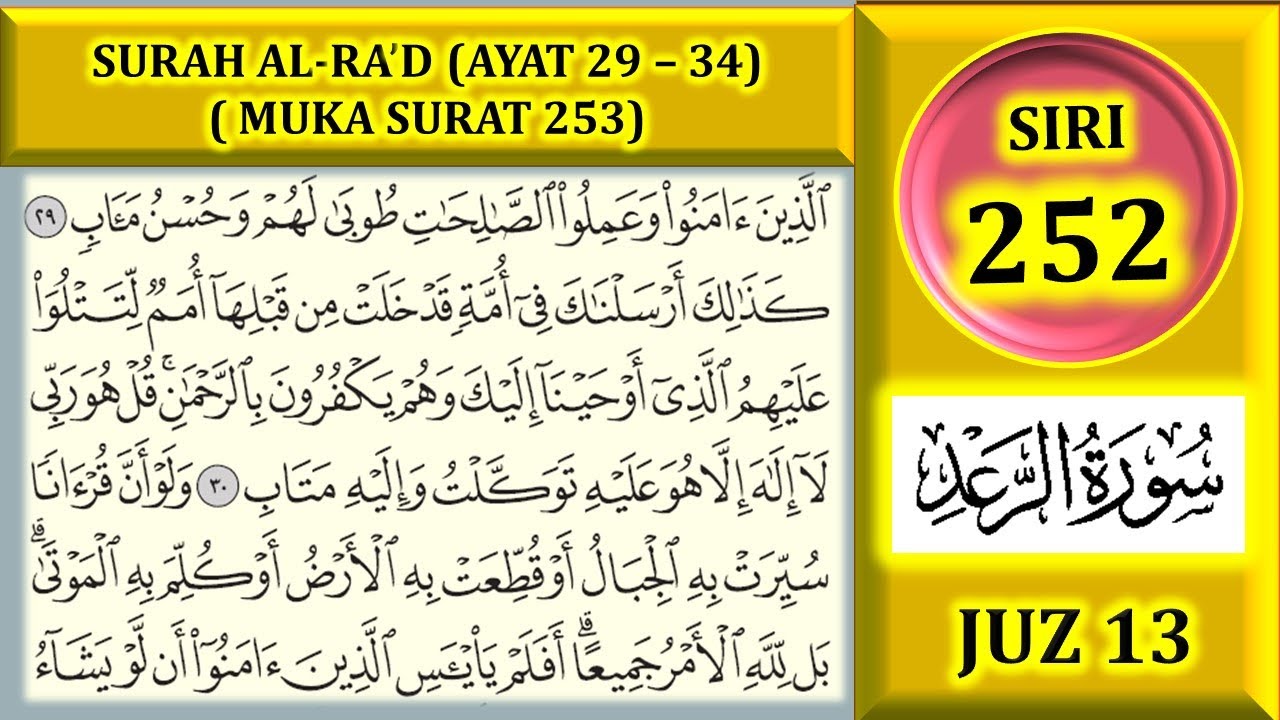 MENGAJI AL-QURAN JUZ 13 : SURAH AL-RA'D (AYAT 29 - 34) / MUKA SURAT 253)