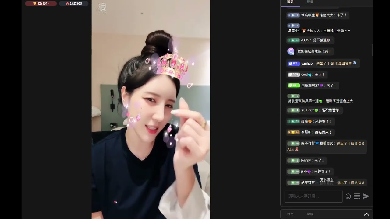南珉貞 直播 20241109 可愛恐龍妹到飯店深夜閒聊 Fubon Angels 電腦版