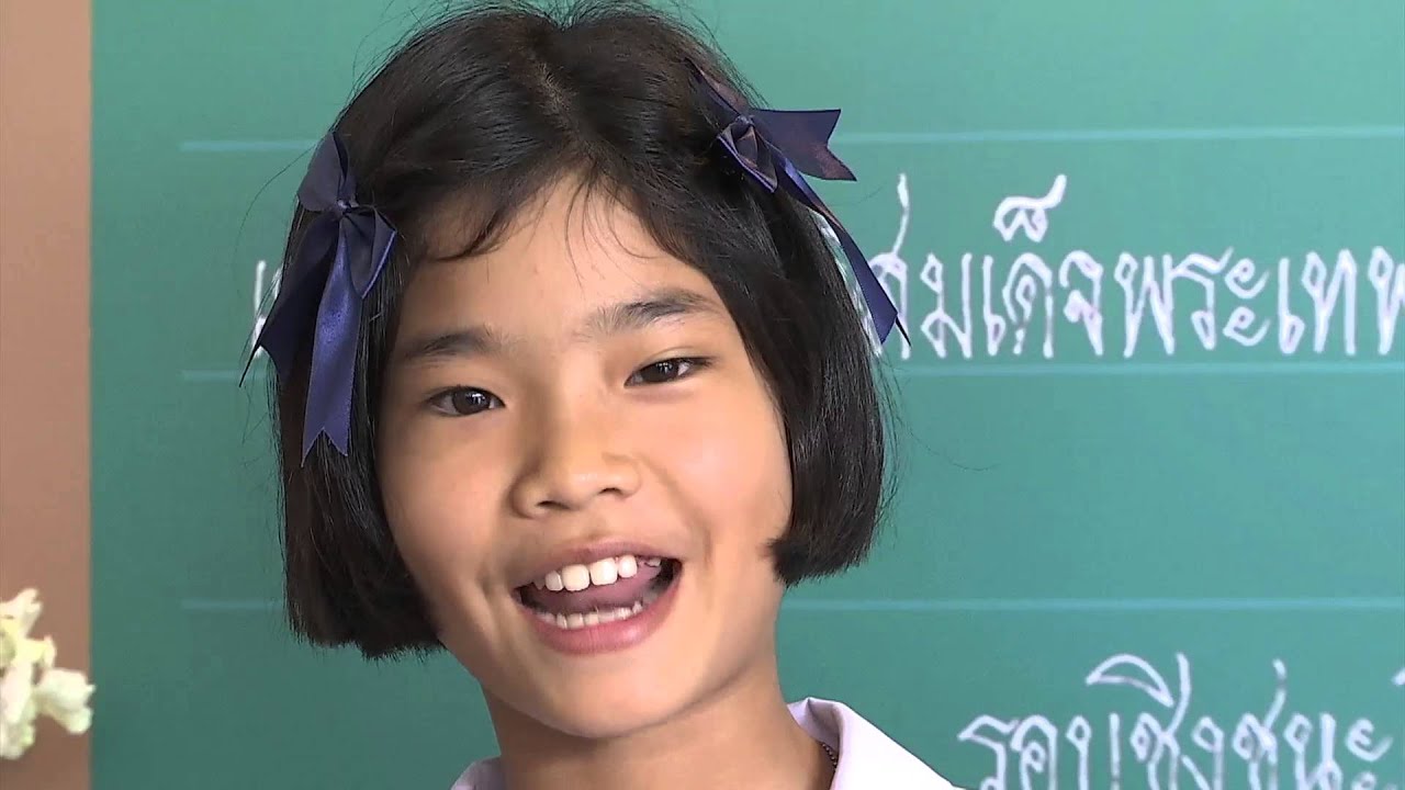 ประกวดคัดลายมือ รอบชิงชนะเลิศ