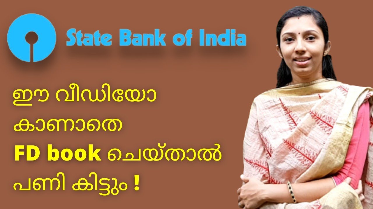 SBI Fixed Deposit Rates Effective From January 2024 | SBI Fixed Deposit Malayalam
