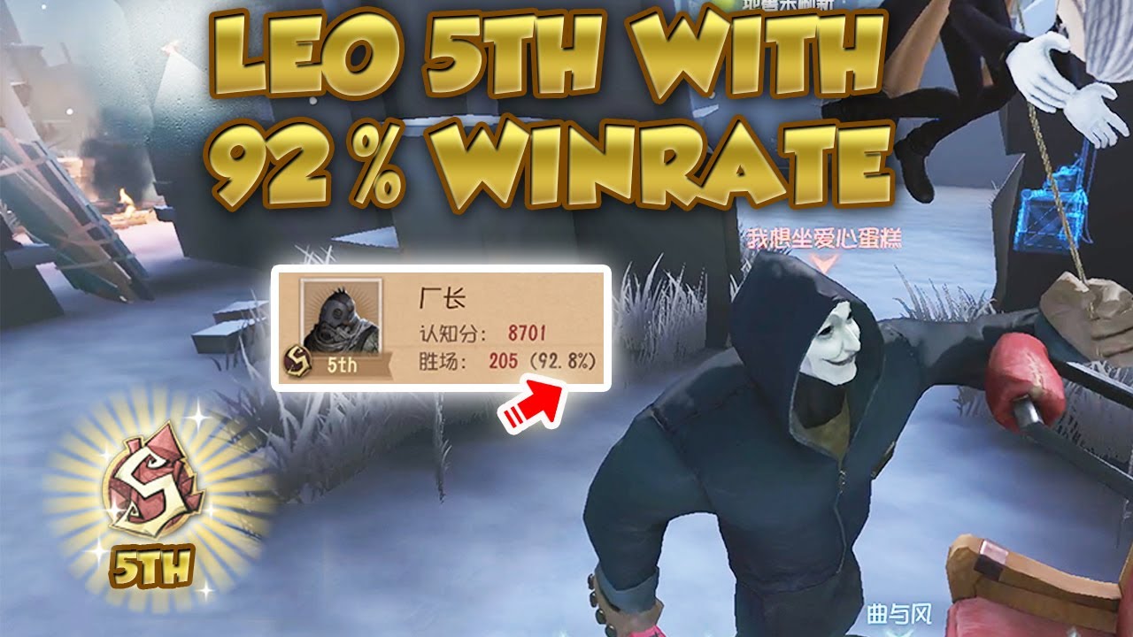 Gameplay Leo 5th With 92% Winrate | Identity V | 第五人格 | 제5인격 | Hell Ember